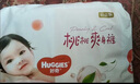 好奇（Huggies）鉑金裝紙尿褲M144片(6-11kg)中號嬰兒尿不濕小桃褲裸感超薄透氣 曬單實(shí)拍圖