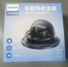 飛利浦（PHILIPS）車載手機(jī)支架2025新款汽車用導(dǎo)航儀表臺防滑吸附硅膠固定器2325 曬單實(shí)拍圖
