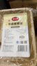 美麗雅一次性盤子食品級750ml*20只 戶外露營燒烤水果托盤 牛皮紙餐盤 曬單實拍圖