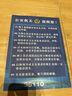 蒙牛一米八八【NBA聯(lián)名】?jī)和砷L(zhǎng)奶粉長(zhǎng)高增加免疫力3-15歲300g*6袋 曬單實(shí)拍圖