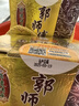 郭師傅五仁月餅廣式酥皮五仁老式月餅中秋節(jié)送禮 金裝上五仁月餅750g 曬單實拍圖