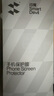 閃魔適用iphone15promax鋼化膜蘋果15Promax手機膜全屏高清防爆防摔抗指紋順滑手感細邊聽筒防塵2片裝 曬單實拍圖