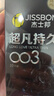 杰士邦避孕套超凡持久003液態(tài)延時(shí)10只安全套套超薄男專用計(jì)生成人用品 曬單實(shí)拍圖