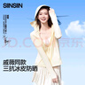 SIINSIIN【戚薇同款】正肩防曬衣女2025年新款夏季冰皮透氣防曬服寬松外套 【正肩款】奶油黃 -拍一發(fā)四 M 曬單實(shí)拍圖