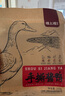 煌上煌醬鴨多款正宗手撕醬鴨真空袋鴨休閑食品江西南昌特產(chǎn) 手撕醬鴨260g/袋 曬單實(shí)拍圖