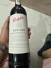 奔富（Penfolds）Bin704+Bin407鏡像禮盒雙支套裝 750ml*2 行貨正品七夕情人節(jié)禮物 曬單實拍圖