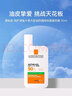 理膚泉（LA ROCHE-POSAY）防曬霜特護(hù)清盈大哥大隔離防曬 UV400綠標(biāo)50ml護(hù)膚七夕男女 曬單實(shí)拍圖