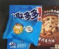 趣多多香脆曲奇餅干 香脆巧克力味340g 營養(yǎng)早餐休閑零食 早餐下午茶 曬單實(shí)拍圖