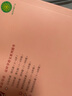 【全新上市】2025版親近母語日有所誦一年級二年級三年級四五六年級上下冊第七版7版注音版小學生123456年級語文閱讀教材教輔兒童少兒誦讀書 一年級 曬單實拍圖