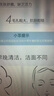 菲詩(shī)小鋪（THE FACE SHOP）洗面奶女溫和清潔干皮草本泡沫豐富潔面膏男七夕禮物 檸檬+蘆薈+櫻桃潔面 曬單實(shí)拍圖
