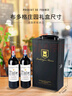 CANIS FAMILIARIS布多格 法國原瓶進(jìn)口紅酒 莊園干紅葡萄酒 七夕禮品禮盒2支裝 曬單實(shí)拍圖