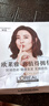 歐萊雅染發(fā)劑孕婦可用植物無(wú)氨無(wú)味無(wú)刺激遮白發(fā)2025流行染發(fā)膏 自然棕色【蓋白發(fā)】 孕媽可用 曬單實(shí)拍圖