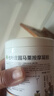 Krauterhof七葉莊園德國馬膏進口原裝正品熱凝膠舒緩關節(jié)按摩膏送父母送長輩 500ml 曬單實拍圖