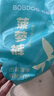 巴布豆新菠蘿拉拉褲大碼嬰兒尿不濕弱酸學行成長褲柔軟超薄舒適男女寶寶 新菠蘿拉拉褲XXL34片 曬單實拍圖