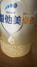 愛(ài)他美（Aptamil）卓傲較大嬰兒配方奶粉2段（6—12月齡）300g  小罐裝試用裝 曬單實(shí)拍圖