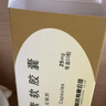[賽洛明] 環(huán)孢素軟膠囊25mg*50粒/盒 曬單實(shí)拍圖