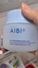 AIBI小藍罐黑云杉涂抹面膜aibi小藍罐涂抹面膜舒緩保濕修護溫和不刺激 曬單實(shí)拍圖