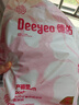 德佑產(chǎn)褥墊孕產(chǎn)婦產(chǎn)后一次性護理墊10片嬰兒床墊隔尿墊月經(jīng)墊 60*90 曬單實拍圖
