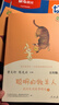 人教版五上必讀書目快樂讀書吧五年級(jí)上冊(cè)人民教育出版社田螺姑娘 5年級(jí)上冊(cè)全套田螺姑娘老人的智慧聰明的牧羊人課外書 曬單實(shí)拍圖