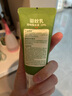綠鼻子（green nose）驅(qū)蚊乳 液戶外專用基孔肯雅熱便攜防蚊蟲叮咬驅(qū)蚊神器1支/50g 曬單實(shí)拍圖