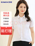羅蒙棉質(zhì)短袖襯衫女士夏季職業(yè)裝修身商務(wù)打底工裝襯衣面試酒店工作服 曬單實(shí)拍圖