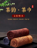 夢(mèng)庭加厚茶巾茶布功夫茶具配件茶桌抹布茶墊茶臺(tái)布茶桌布吸水3條裝 曬單實(shí)拍圖