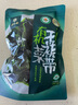 壯元海 有機干裙帶菜 250g 250g 曬單實拍圖