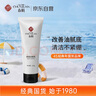 春娟清透氨基酸潔面乳120g 【深層清潔 水解膠原潔面乳 老國貨】 曬單實(shí)拍圖