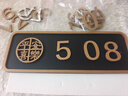愛(ài)墨繪門(mén)牌入戶(hù)家用裝飾門(mén)牌創(chuàng  )意辦公室門(mén)牌號自粘0-9數字25*9cm 曬單實(shí)拍圖