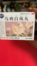 麗安婷 烏雞白鳳丸6g*10袋水蜜丸正品月經(jīng)不調(diào)補(bǔ)氣養(yǎng)血女月經(jīng)量少不來調(diào)理月經(jīng)婦科用藥 非處方藥 曬單實(shí)拍圖