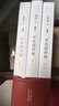 平凡的世界：全三冊 茅盾文學(xué)獎(jiǎng)獲獎(jiǎng)作品 激勵(lì)青年的不朽經(jīng)典 小說 曬單實(shí)拍圖