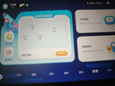 科大訊飛人工智能學(xué)習機P30【國補15%】6+256G大存儲 AI 1對1精準學(xué) 幼小初高全科提升護眼平板  曬單實(shí)拍圖