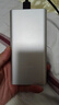 小米【3C認(rèn)證】移動(dòng)電源10000mAh 22.5W 大容量充電寶  可上飛機(jī) PD雙向快充 適用蘋果安卓手機(jī) 銀色 曬單實(shí)拍圖