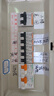 施耐德漏電保護(hù)開(kāi)關(guān) EA9系列帶漏電保護(hù)斷路器 1P+N C20雙進(jìn)雙出總閘開(kāi)關(guān)漏電保護(hù)空開(kāi) MGNEA9C45C2030CA 曬單實(shí)拍圖