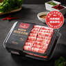 1號(hào)會(huì)員店新西蘭散養(yǎng)原切羔羊肉卷 凈重2斤 火鍋食材生鮮羊肉羊肉片羊肉卷 曬單實(shí)拍圖