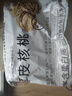 新邊界（new boundaries）薄皮核桃1500g 新疆特產(chǎn)阿克蘇核桃堅果炒貨手剝原味量販 曬單實(shí)拍圖