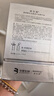 潤(rùn)百顏HACE撫紋次拋精華液30支+肉肉面膜2片護(hù)膚品【效期至26年4月】 曬單實(shí)拍圖
