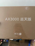 中興（ZTE）巡天AX3000滿(mǎn)血WIFI6千兆無(wú)線(xiàn)路由器 自研雙核主芯片5G雙頻Mesh3000M無(wú)線(xiàn)速率【贈品版】 曬單實(shí)拍圖