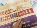 名校題庫七八九年級上冊下冊數學(xué)北師大版英語(yǔ)語(yǔ)文人教版 初一二三七上八上七下八下培優(yōu)初中b卷狂練沖刺重難點(diǎn)專(zhuān)題突破物理教科版 九年級全一冊數學(xué)北師大版【名校題庫2025秋】 曬單實(shí)拍圖