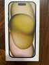 【鉅惠補貼】Apple iPhone15 蘋果15手機 全網(wǎng)通雙卡雙待5G手機 粉色 128G【配件套裝+店保2年】 曬單實拍圖