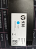 惠普（HP）938原裝黑色墨盒 適用HP OfficeJet Pro 9110b/9120/9130/9720/9730打印機  曬單實(shí)拍圖