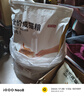 京東京造 全價凍干雙拼成貓糧10kg [寵愛系列]多肉凍干全品種通用魚油果蔬 曬單實(shí)拍圖