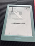 掌閱（iReader）Light4 Turbo 6英寸智能閱讀本 電子書(shū)閱讀器 墨水屏電紙書(shū) 平板電腦學(xué)習看漫 便攜筆記本 語(yǔ)綠 曬單實(shí)拍圖