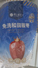 樓蘭蜜語(yǔ)六星一級(jí)和田大棗500g*2免洗即食紅棗滋補(bǔ)新疆特產(chǎn)節(jié)日送禮零食 曬單實(shí)拍圖