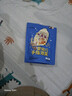 艾唯倪（ivenet）嬰幼兒手指泡芙輔食磨牙棒6個月以上原裝進口寶寶嬰兒零食原味25g 曬單實拍圖