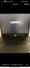 聯(lián)想拯救者Y7000P 2025 游戲筆記本電腦(i9-14900HX 16G 1T RTX5060 2.5K 240Hz 黑)國家補貼20% 曬單實(shí)拍圖