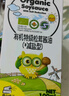 碧歐奇有機松茸醬油100ml 兒童寶寶調味減鹽減鈉醬油無(wú)添加送嬰兒輔食譜 曬單實(shí)拍圖