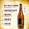 雪花啤酒（Snowbeer） 臉譜花臉 418ml*12瓶 高端精釀啤酒 曬單實拍圖