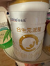 合生元（BIOSTIME）派星 嬰兒配方奶粉 1段(0-6個(gè)月) 法國(guó)進(jìn)口 800克 新國(guó)標(biāo) 曬單實(shí)拍圖