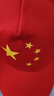 小紅帽定制永遠跟黨走五星愛(ài)國志愿者帽子印logo團隊活動(dòng)遮陽(yáng)帽 五星-紅色棉帽 曬單實(shí)拍圖